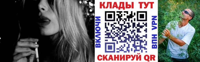 Как найти наркотики Поворино АМФЕТАМИН А ПВП Кокаин Мефедрон Псилоцибиновые грибы ГАШИШ Каннабис