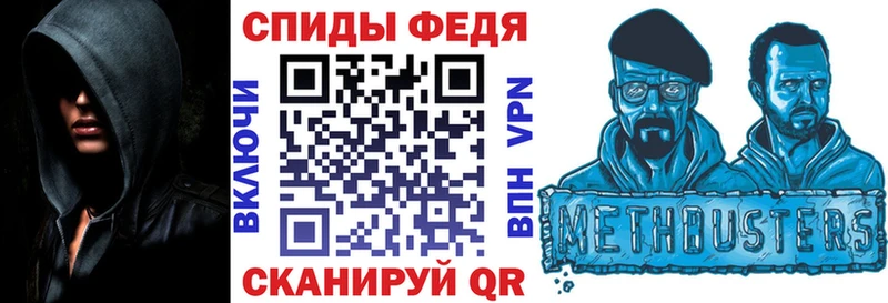 АМФ Розовый  omg рабочий сайт  Поворино 