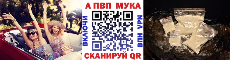 блэк спрут сайт Поворино Alfa_PVP Crystall