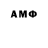 Метадон VHQ nuclear Svyat