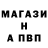 A-PVP крисы CK DASHA OBEY
