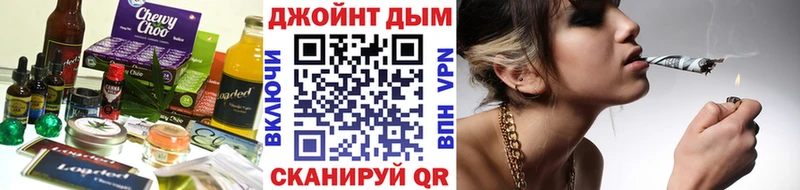 Еда ТГК конопля  Поворино 