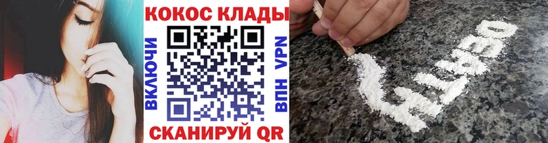 COCAIN Боливия  как найти наркотики  Поворино 