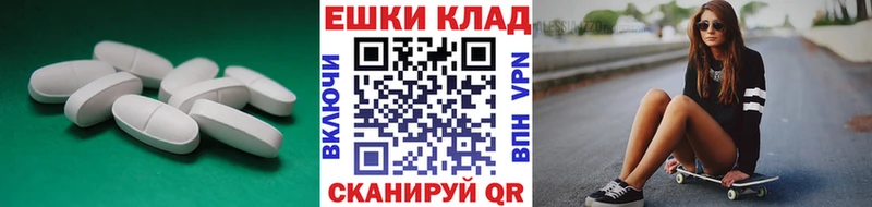 наркотики  Поворино  Экстази 250 мг 