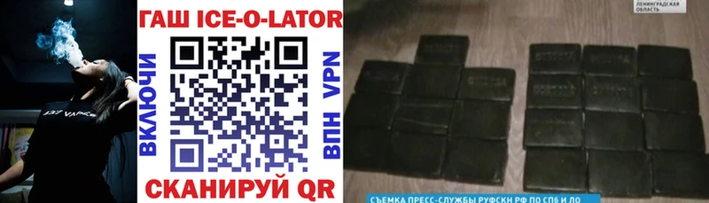 Гашиш гашик  Поворино 