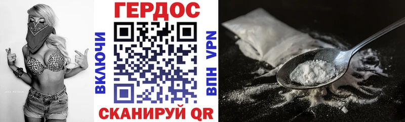 даркнет формула  Поворино  ГЕРОИН Афган 