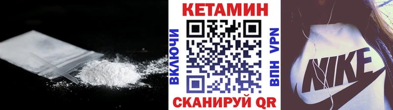 купить наркотик  Поворино  КЕТАМИН VHQ 