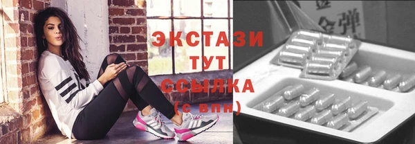 круглые Арсеньев