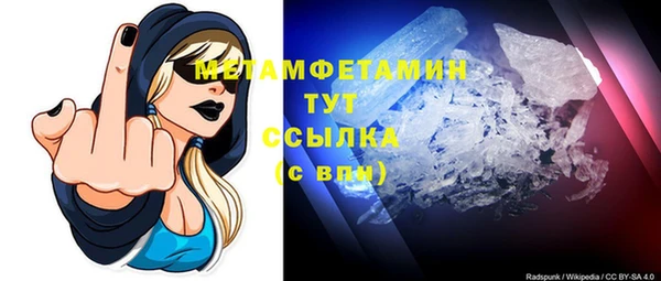 герыч Балахна