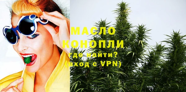 MESCALINE Балабаново