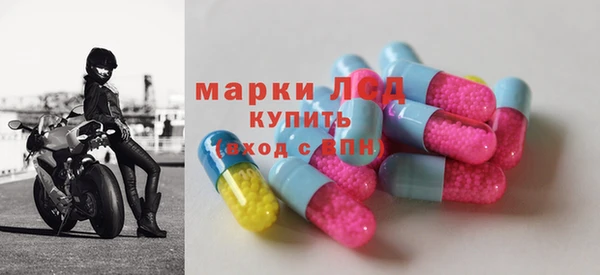 герыч Балахна