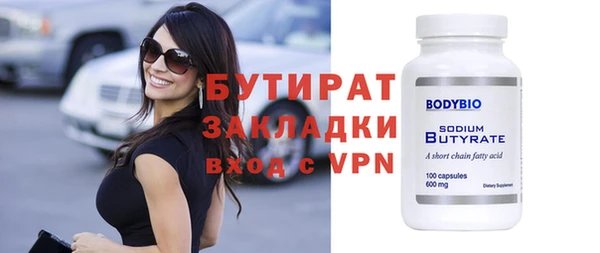 молекула духа Протвино