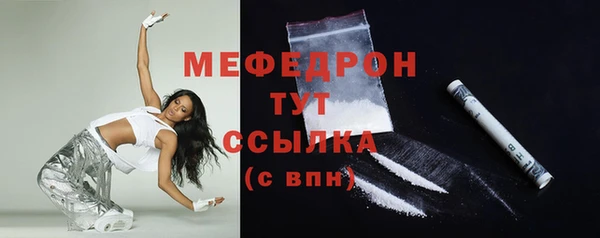 молекула духа Протвино