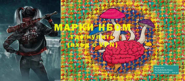 ГАЛЛЮЦИНОГЕННЫЕ ГРИБЫ Армянск