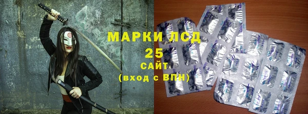 ГАЛЛЮЦИНОГЕННЫЕ ГРИБЫ Армянск