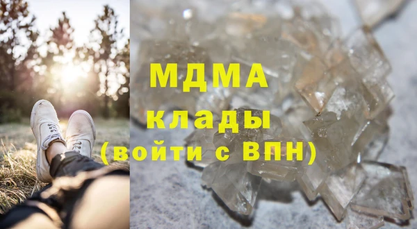 MESCALINE Балабаново