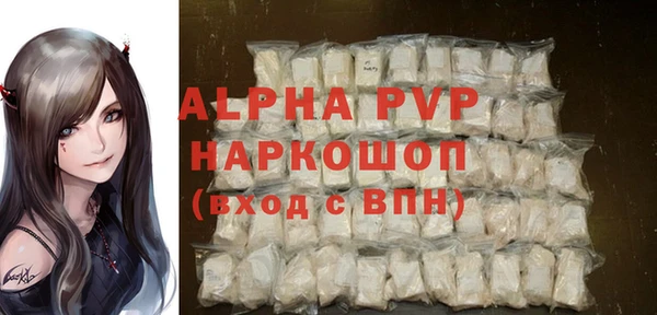 герыч Балахна