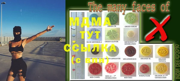 герыч Балахна