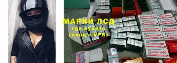 MESCALINE Балабаново