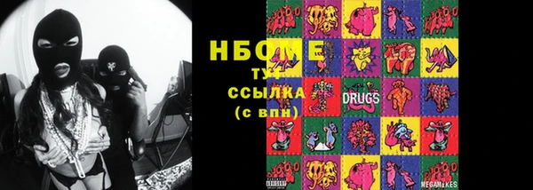 герыч Балахна