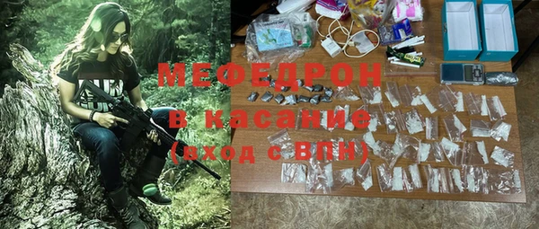 MESCALINE Аркадак