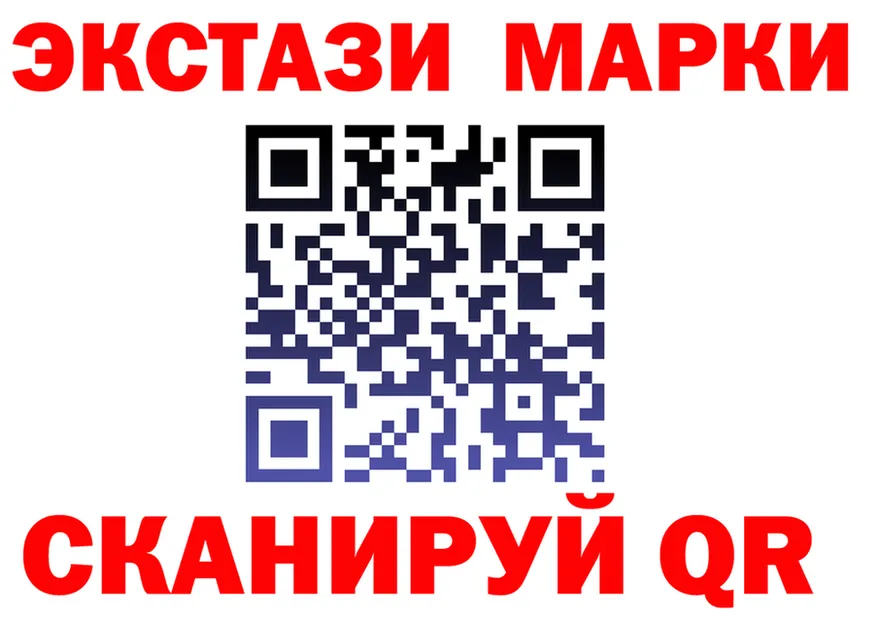 ЭКСТАЗИ XTC маркетплейс площадка МЕГА Поворино