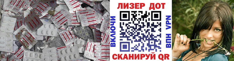 наркотики  Поворино  Лсд 25 экстази кислота 