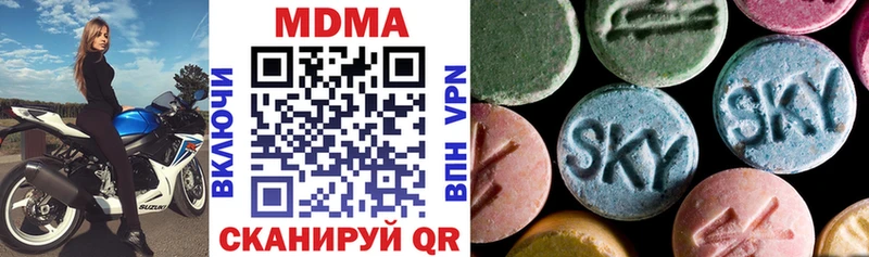 купить сайты Поворино MDMA кристаллы