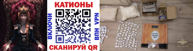 МЕФ кристаллы  Поворино 