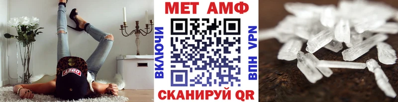 Метамфетамин кристалл  Поворино 