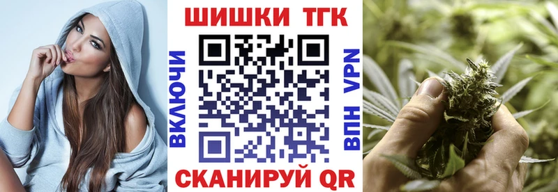 Бошки марихуана гибрид  Поворино 